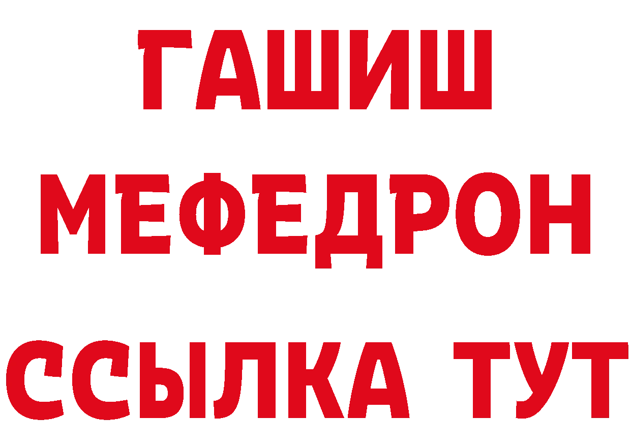 Где купить наркотики?  официальный сайт Михайловск