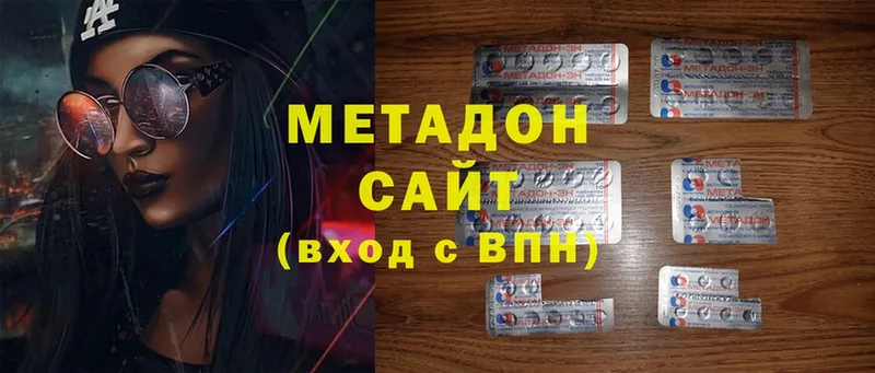 Метадон VHQ Михайловск