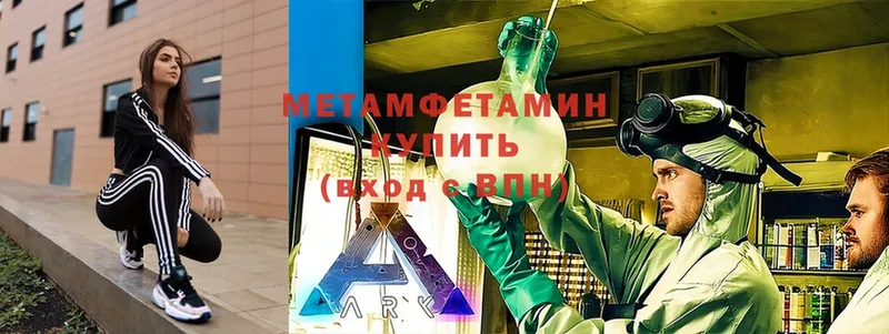 МЕТАМФЕТАМИН винт  shop какой сайт  Михайловск 